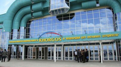 "Қорғас" шекара маңы ынтымақтастығы халықаралық орталығы " АҚ / әлеуметтік желілердегі аккаунтs