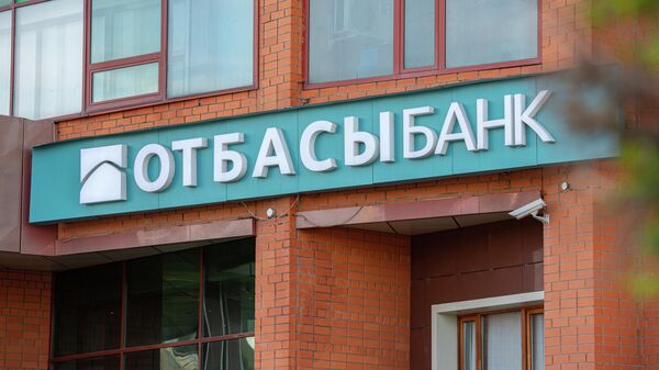 Вывеска Отбасы банка в столице - Sputnik Қазақстан