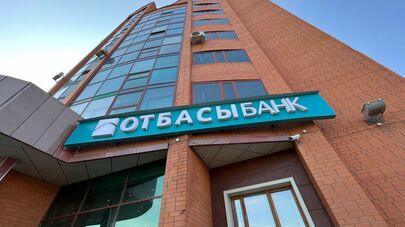 Отбасы банк. Вывеска