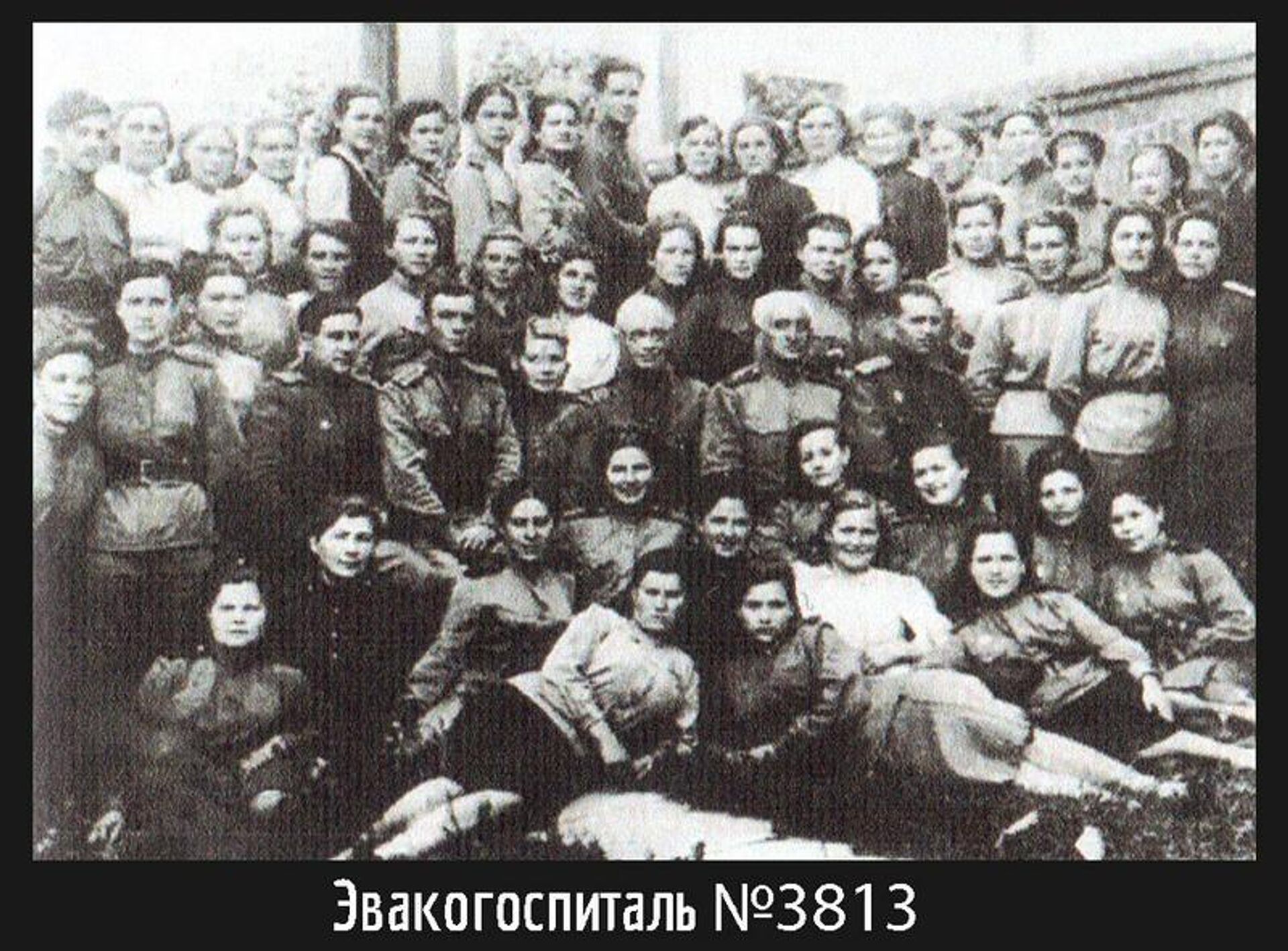 Коллектив эвакогоспиталя - Sputnik Казахстан, 1920, 19.05.2023