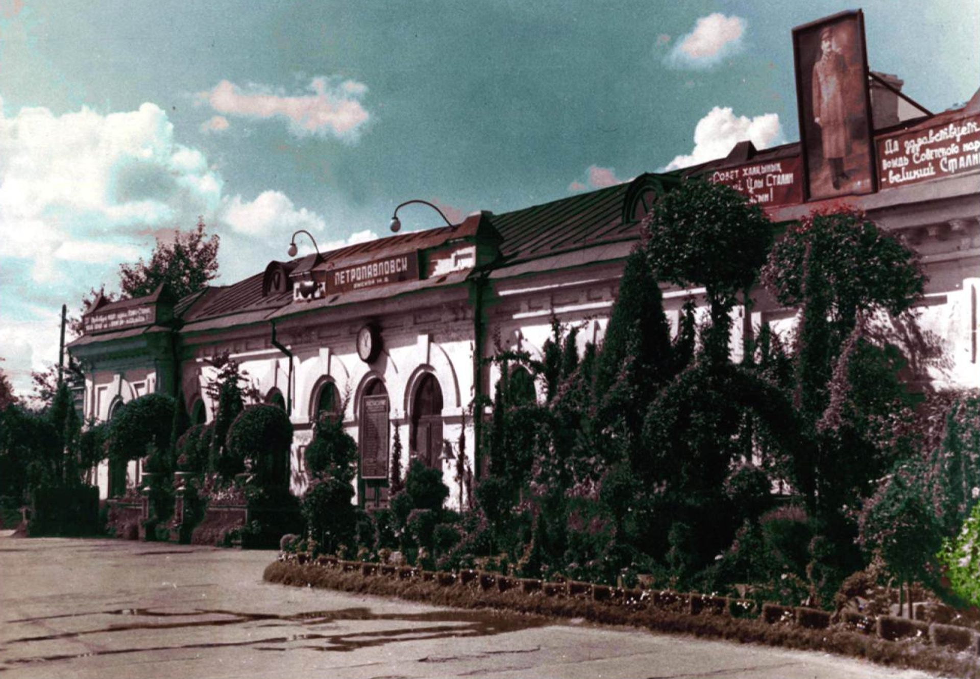 Вокзал Петропавловска - Sputnik Казахстан, 1920, 19.05.2023