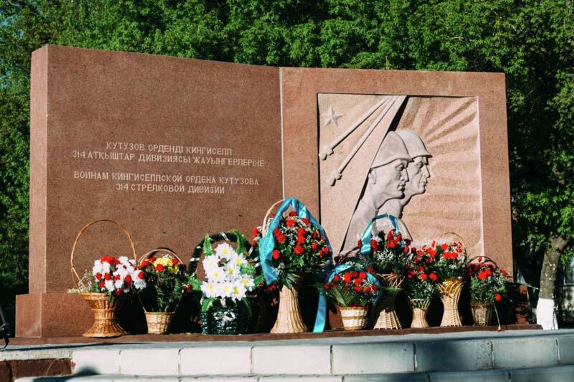 Памятник воинам 314-й стрелковой дивизии - Sputnik Казахстан, 1920, 19.05.2023