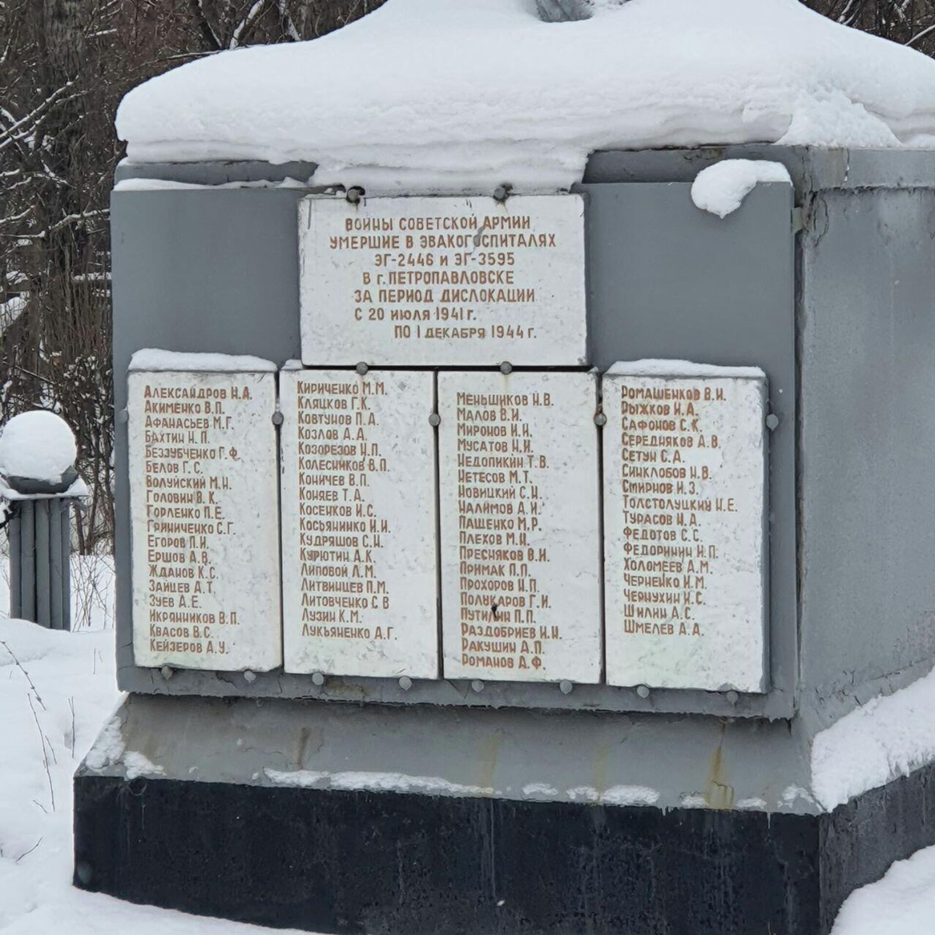 Памятник воинам, умершим в госпиталях, на месте их захоронения - Sputnik Казахстан, 1920, 19.05.2023