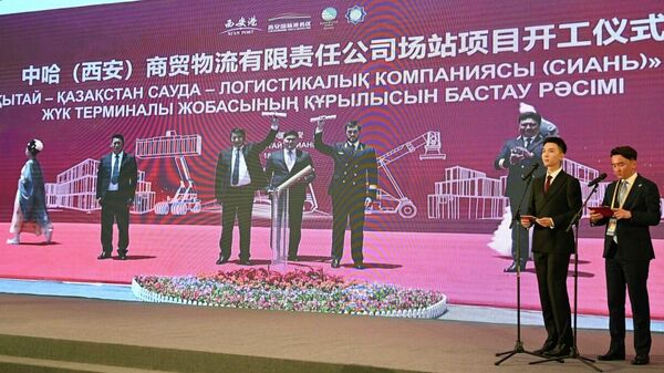Касым-Жомарт Токаев принял участие в церемонии запуска строительства логистического центра Казахстана в сухом порту города Сиань - Sputnik Казахстан