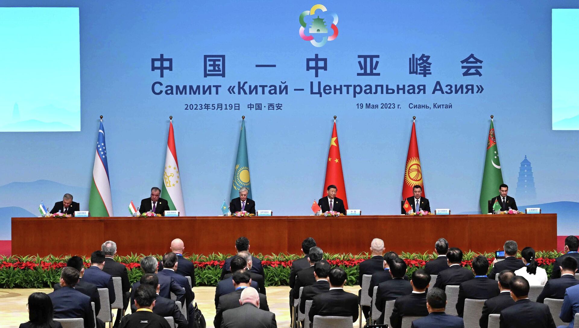 Глава государства Касым-Жомарт Токаев принял участие в первом Саммите Центральная Азия – Китай - Sputnik Казахстан, 1920, 19.05.2023