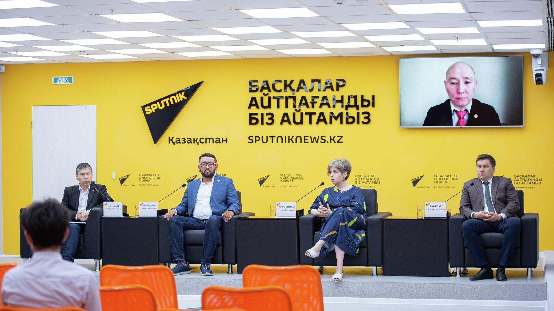 Что даст Казахстану визит Токаева в Китай, обсуждают эксперты в пресс-центре  - Sputnik Казахстан, 1920, 22.05.2023