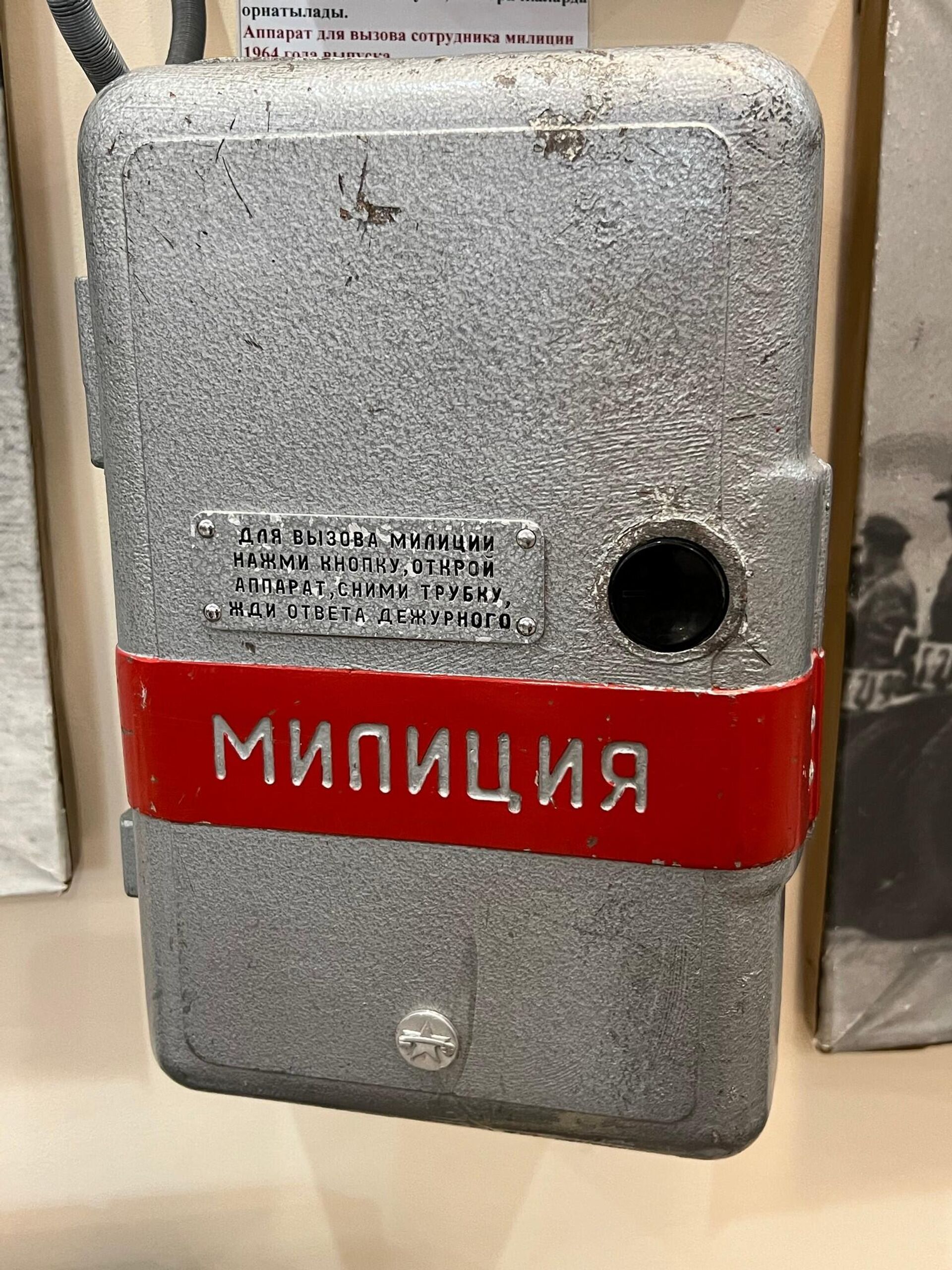 В музее департамента полиции Северо-Казахстанской области показали уникальные экспонаты - Sputnik Казахстан, 1920, 24.05.2023