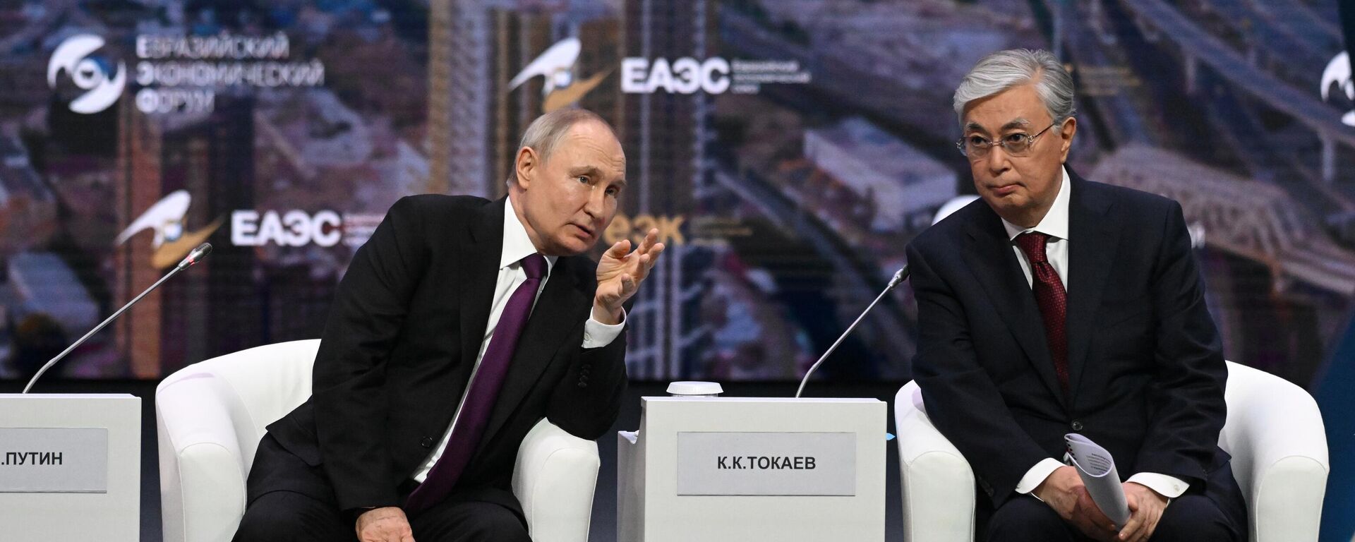 Президент РФ В. Путин принял участие в пленарном заседании ЕЭФ - Sputnik Казахстан, 1920, 24.05.2023