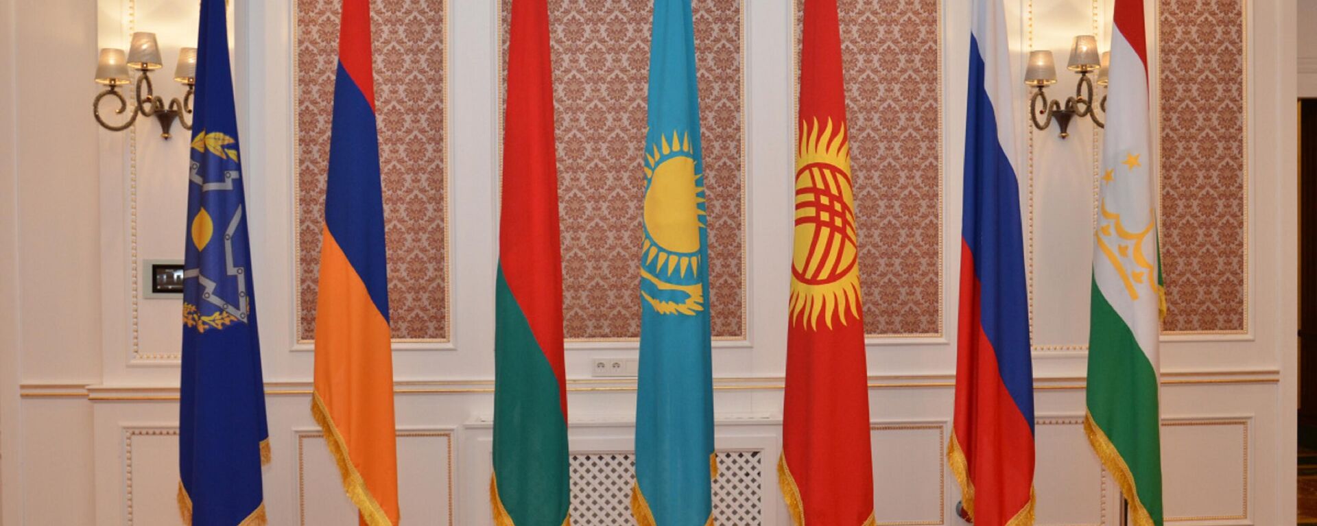 Флаги государств-участников ОДКБ - Sputnik Казахстан, 1920, 25.05.2023