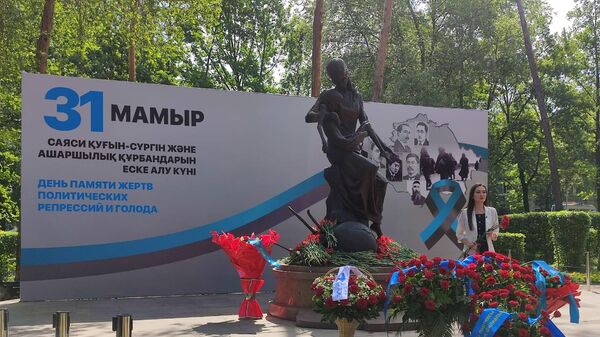Баннер у памятника жертвам голода в Алматы - Sputnik Қазақстан