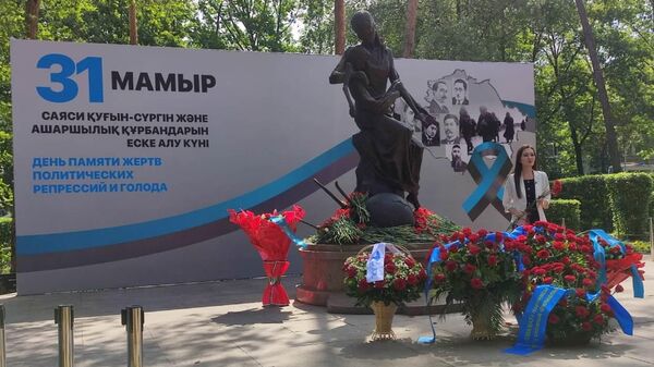 Митинг у памятника жертвам политических репрессий и голода 31 мая в Алматы - Sputnik Казахстан