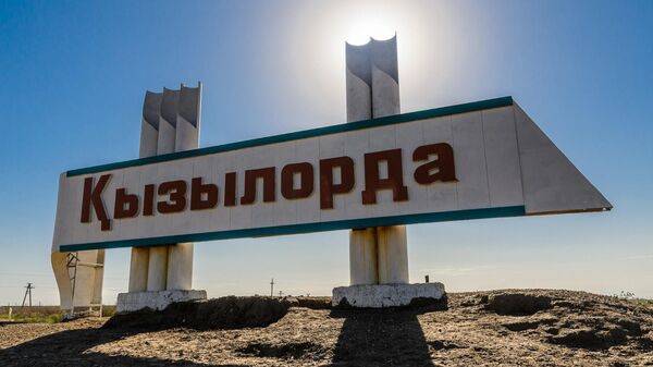 К 85-летнему юбилею Кызылординской области снимут 12-серийный фильм о
регионе - Sputnik Казахстан