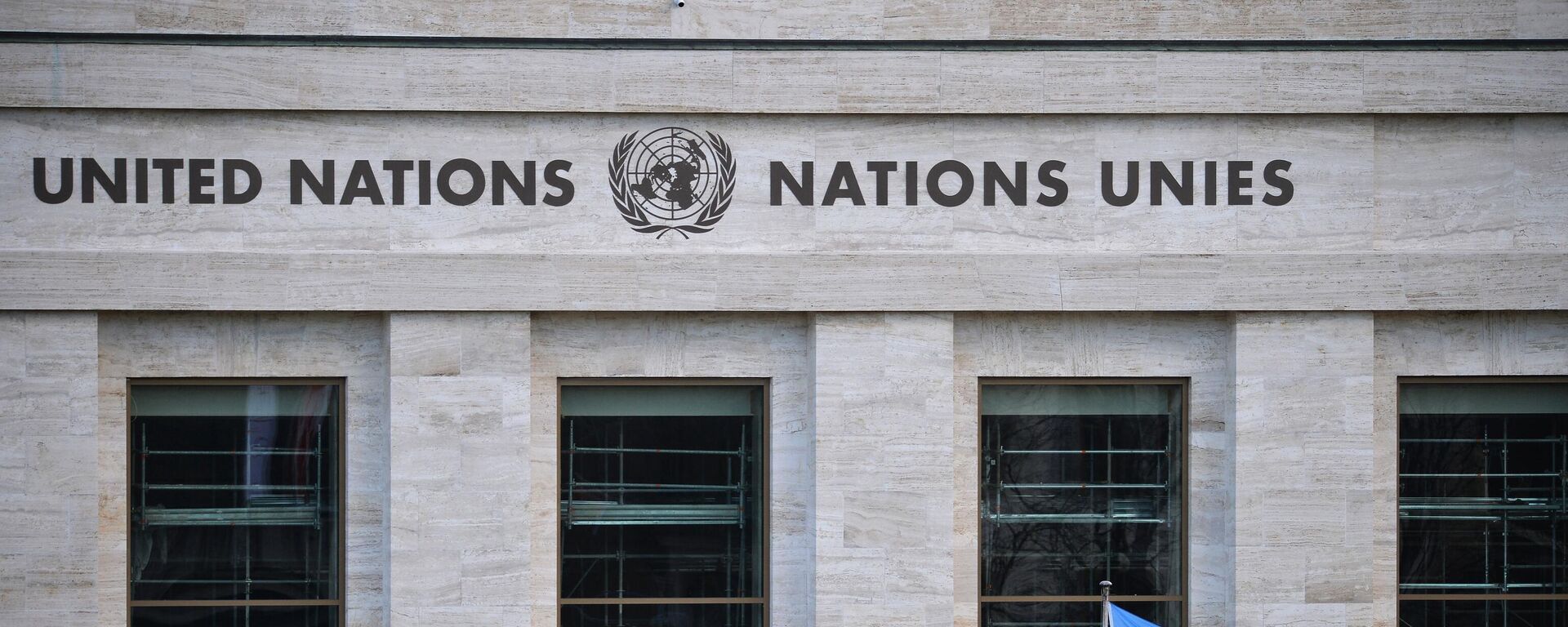 Здание и флаг Организации Объединенных Наций , архивное фото - Sputnik Казахстан, 1920, 08.06.2023