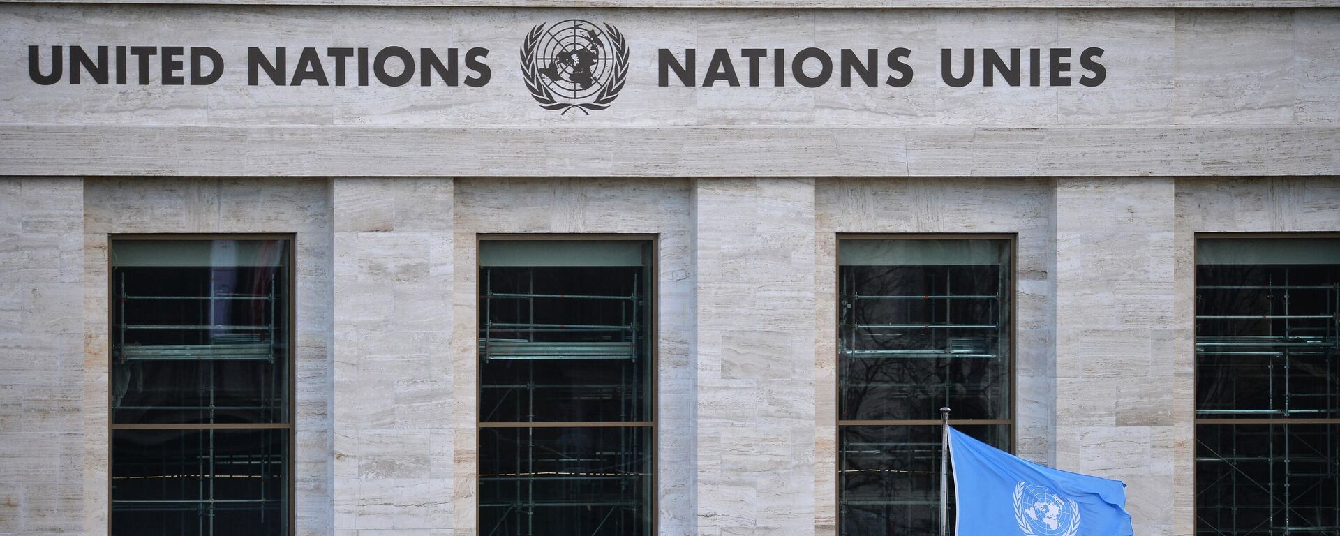 Здание и флаг Организации Объединенных Наций , архивное фото - Sputnik Казахстан, 1920, 18.12.2024