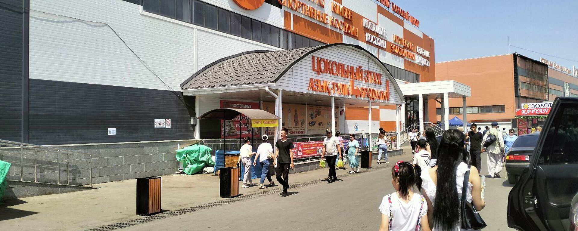 Алтын орда базары - Sputnik Қазақстан, 1920, 24.09.2025