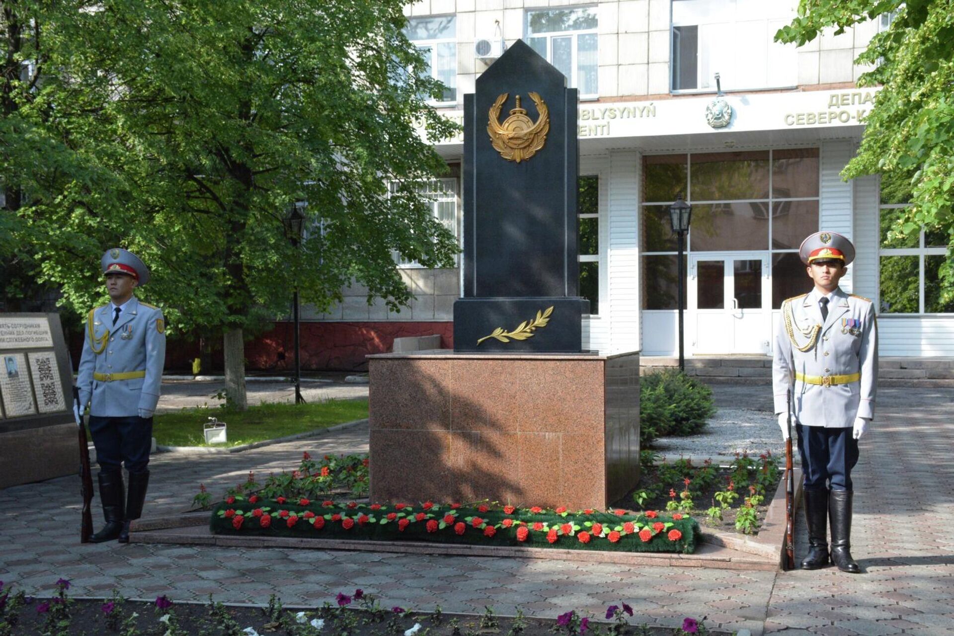 Мемориал памяти погибшим сотрудникам - Sputnik Казахстан, 1920, 23.06.2023