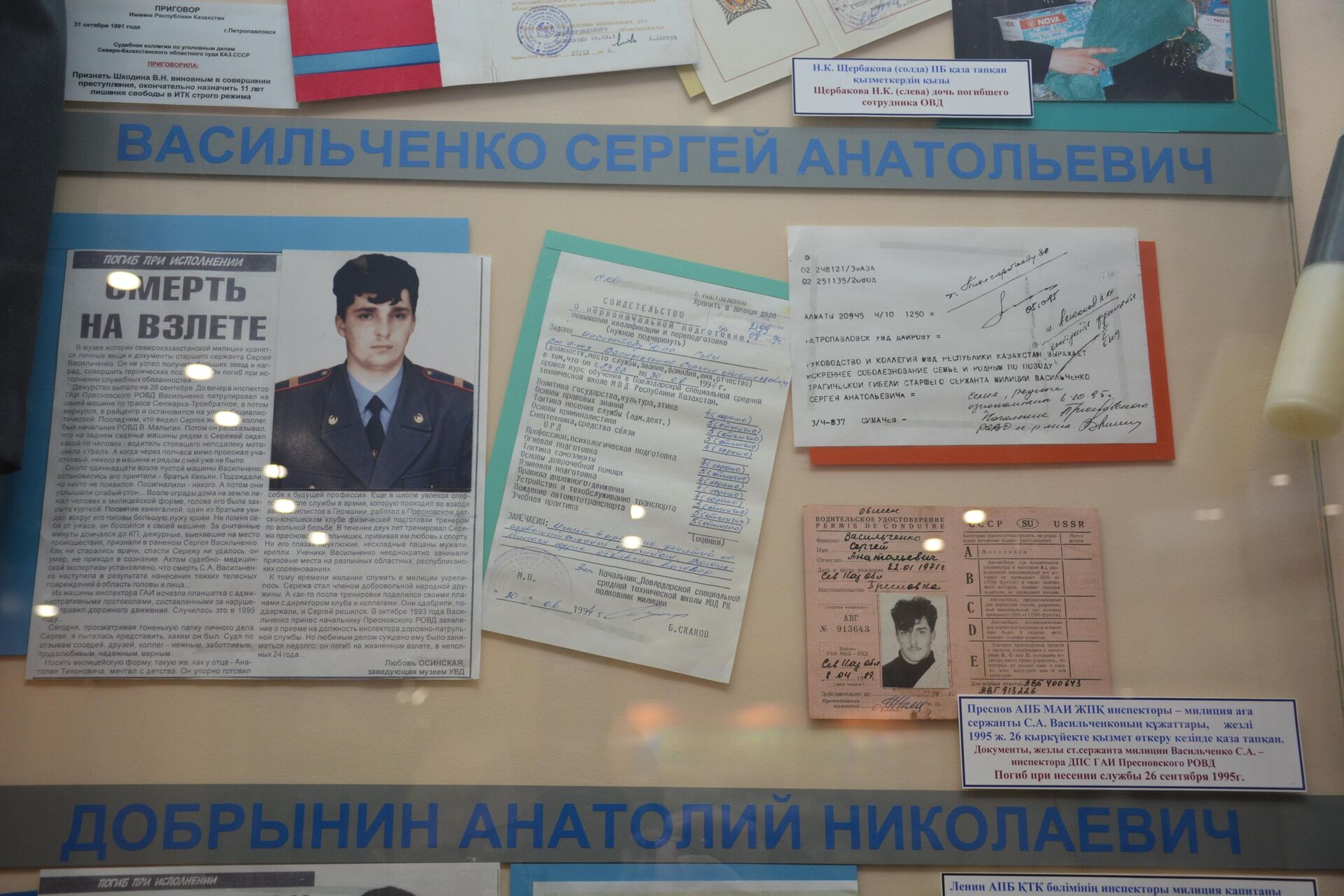 Восемь полицейских в СКО погибли в схватке с преступниками - Sputnik Казахстан, 1920, 23.06.2023