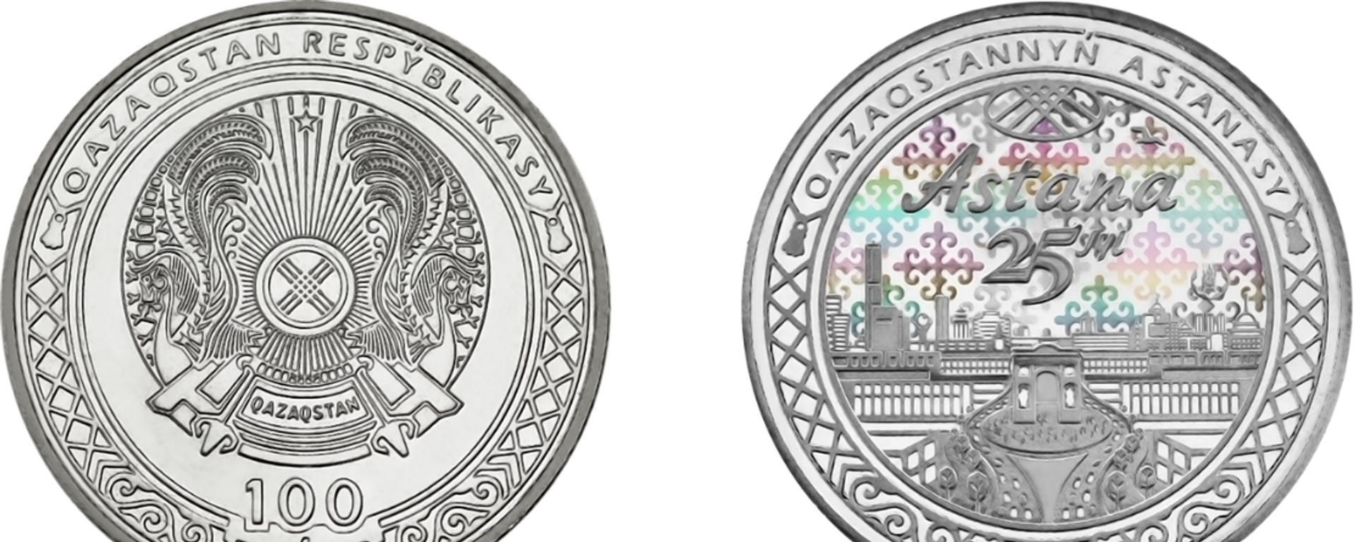 Национальный Банк Казахстана выпустил коллекционные монеты ASTANA. 25 JYL  - Sputnik Казахстан, 1920, 02.07.2023