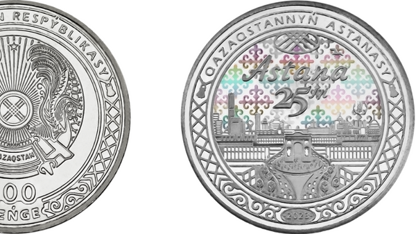 Национальный Банк Казахстана выпустил коллекционные монеты ASTANA. 25 JYL  - Sputnik Казахстан