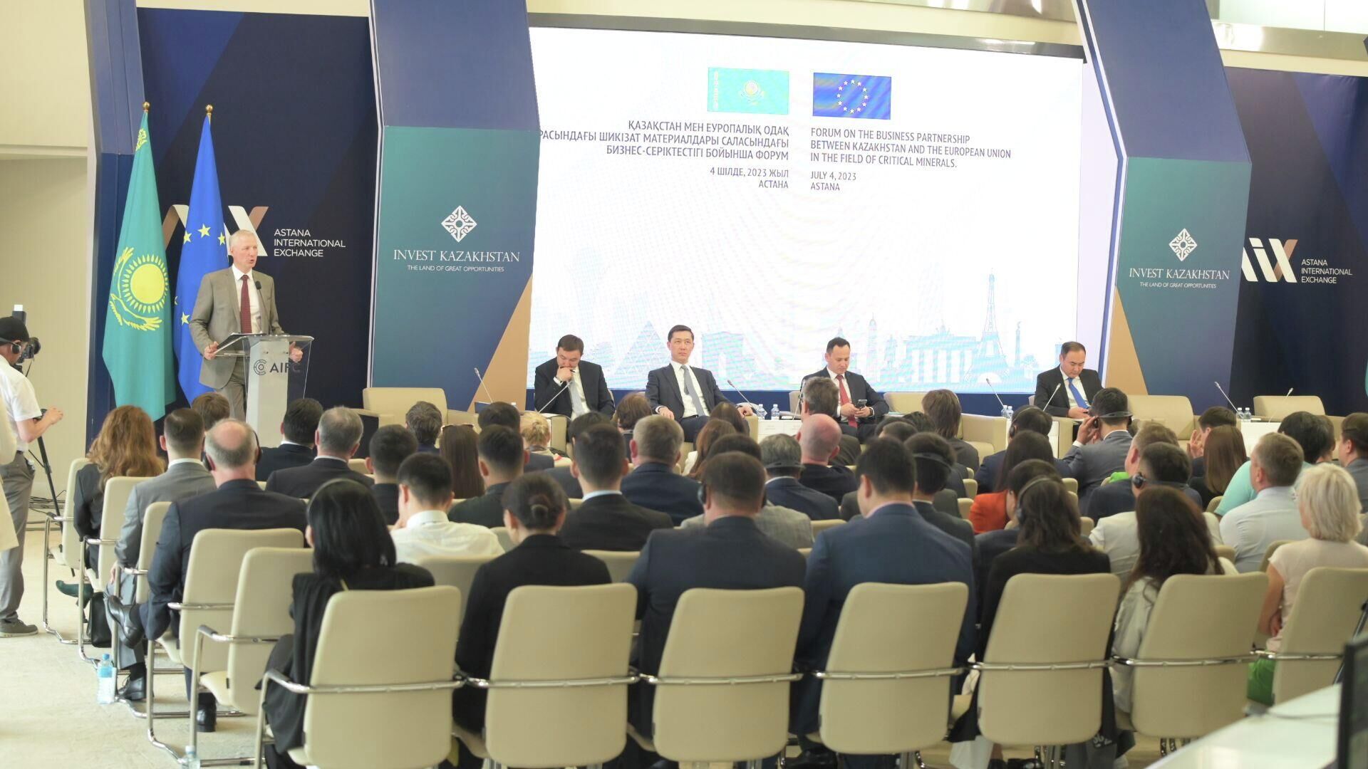 Форум Бизнес-партнерство между Казахстаном и Европейским Союзом в сфере критических сырьевых материалов - Sputnik Казахстан, 1920, 04.07.2023