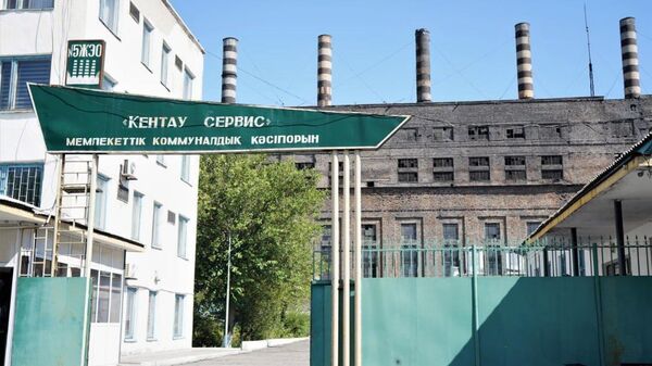Министр энергетики посетил Кентаускую ТЭЦ 5
 - Sputnik Казахстан