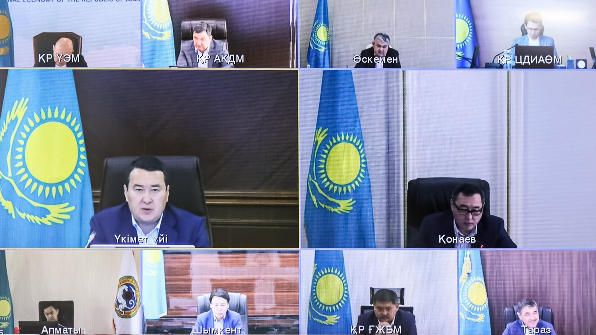 В правительстве провели заседание штаба по реализации предвыборной программы президента - Sputnik Казахстан, 1920, 08.07.2023