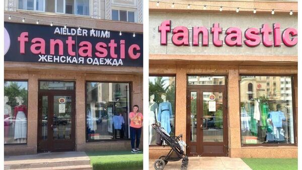 Более 1200 рекламных вывесок демонтировали в Астане из-за нарушений дизайн-кода - Sputnik Казахстан