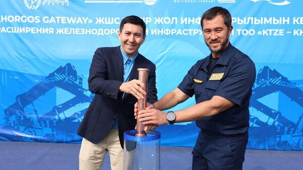 Глава Самрук-Казына заложил капсулу под строительство 10 сортировочных путей в Хоргосе - Sputnik Казахстан