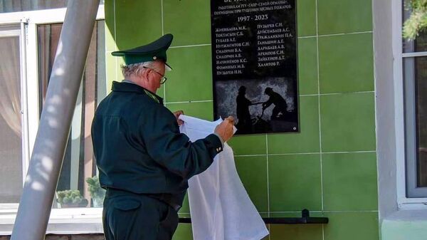 В  резервате  Семей орманы состоялось торжественное открытие мемориальной доски работникам лесного хозяйства, погибшим при исполнении служебного долга - Sputnik Казахстан