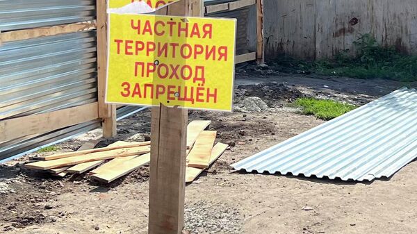 Жильцы четырех пятиэтажек в Петропавловске протестуют против строительства элитного многоквартирного дома в их дворе - Sputnik Казахстан