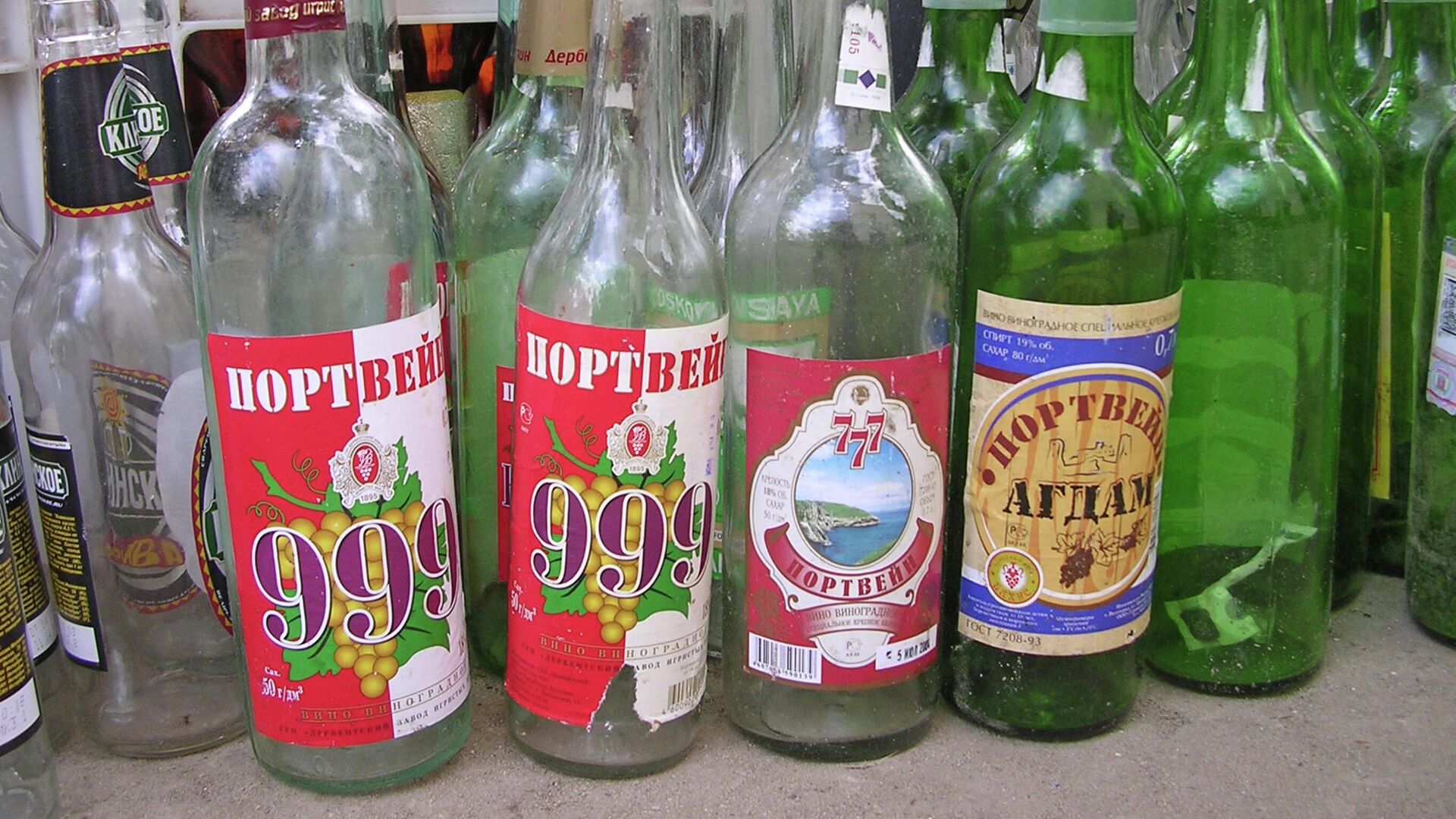 Бутылки из-под портвейна - Sputnik Казахстан, 1920, 13.08.2023