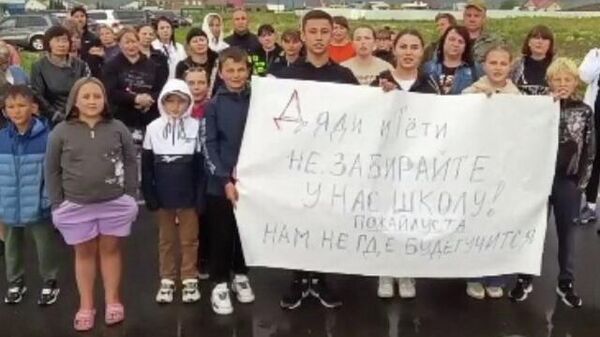 Учащиеся 11-й школы Риддера обратились к президенту с просьбой не забирать у них школу - Sputnik Казахстан