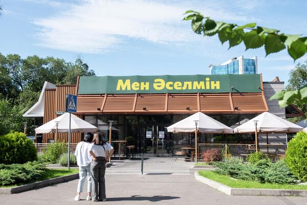 Бывшие рестораны McDonald's в Казахстане сменили вывески - Sputnik Казахстан
