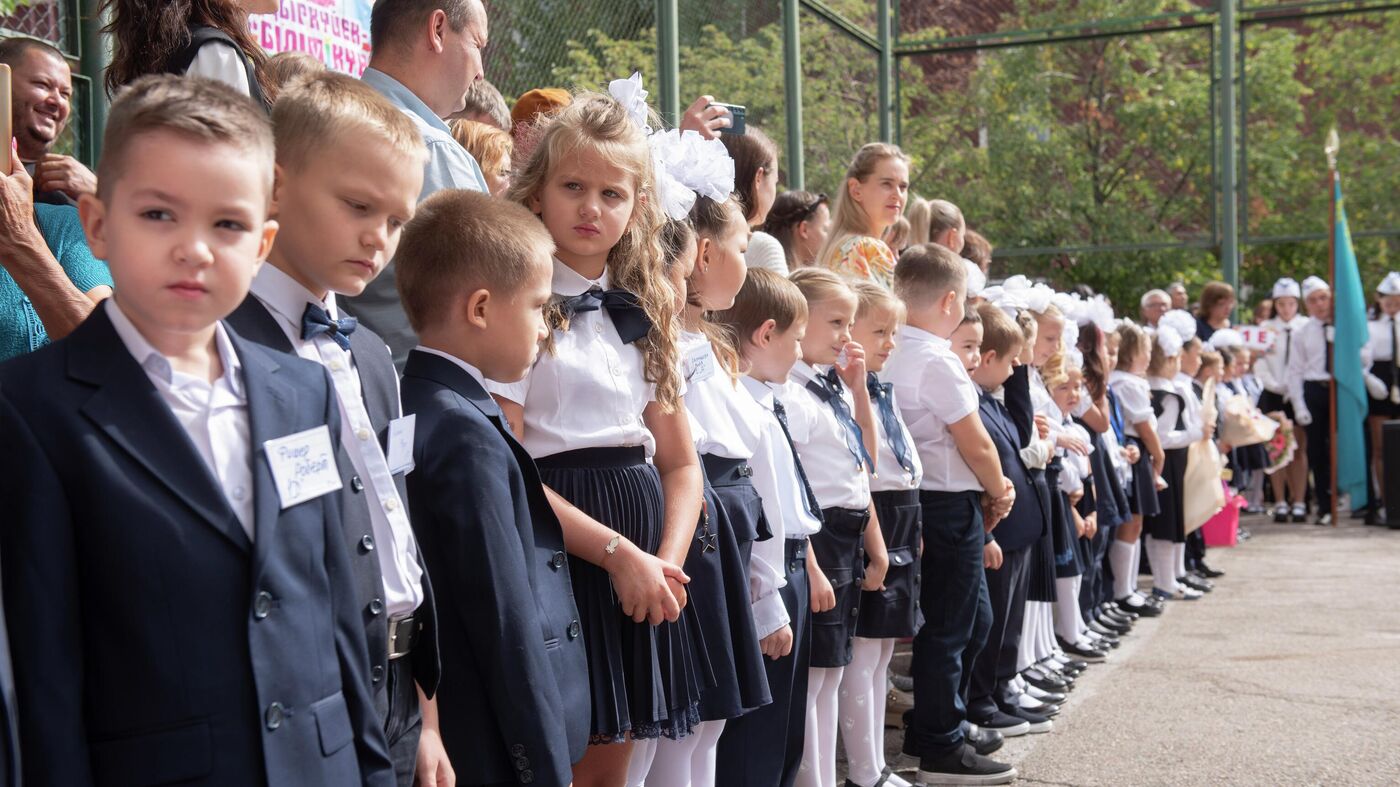 Естіген Бразилия