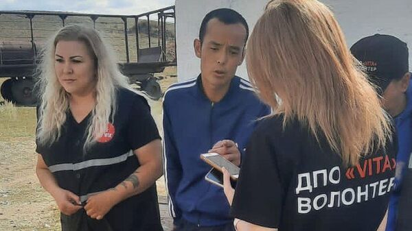 Павлодарские волонтеры отыскали пропавшего дезориентированного парня через 8 месяцев живым - Sputnik Қазақстан