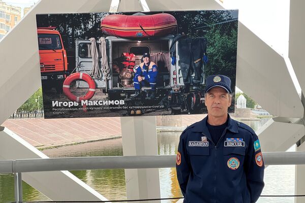 Портреты показали спасателей как за работой, так и на отдыхе.  - Sputnik Казахстан