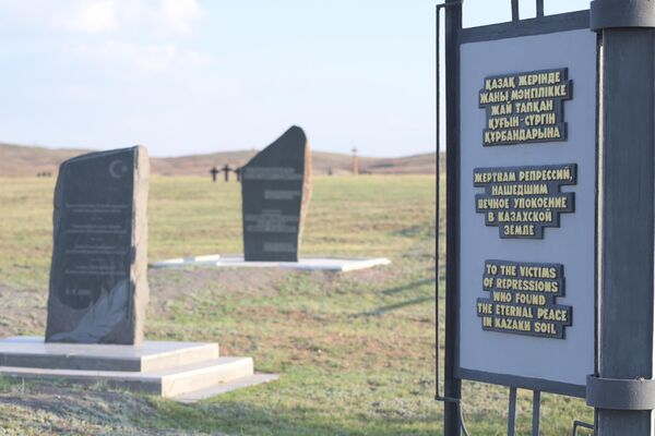 Спасский мемориальный комплекс — мемориальное кладбище - Sputnik Казахстан