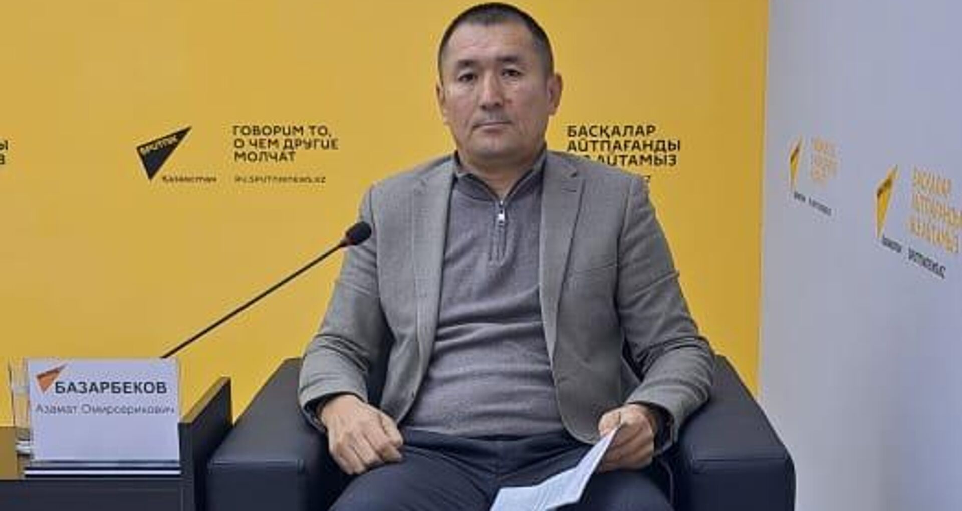 Азамат Базарбеков, менеджер департамента эксплуатации АО НК КазАвтожол - Sputnik Казахстан, 1920, 05.10.2023