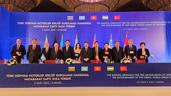 В Анкаре создали Союз нотариусов стран Организации тюркских государств  - Sputnik Казахстан
