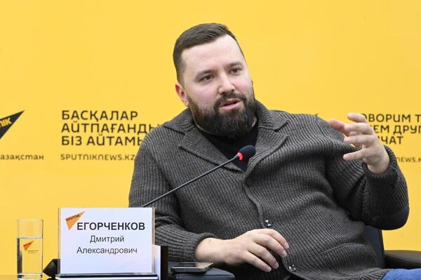 Дмитрий Егорченков, директор Института стратегических исследований и прогнозов РУДН - Sputnik Казахстан