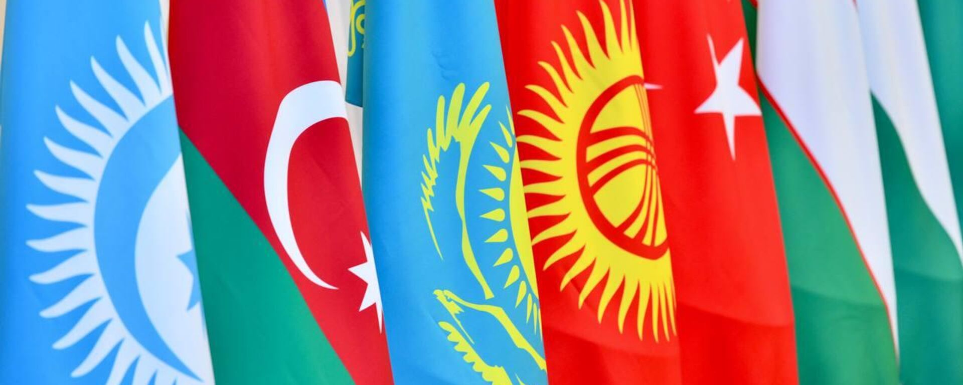 Флаги государств-участников Организации тюркских государств  - Sputnik Казахстан, 1920, 03.11.2023