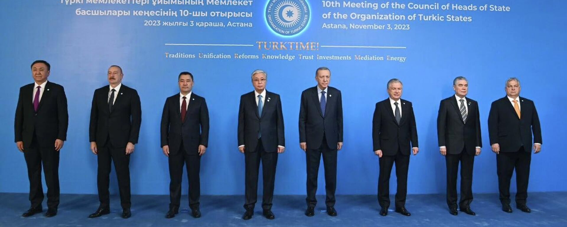 Совместное фото участников 10-го саммита Организации тюркских государств - Sputnik Қазақстан, 1920, 03.11.2023