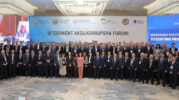 Региональная платформа для ускоренной имплементации Конвенции ООН против коррупции создана в Центральной Азии - Sputnik Казахстан