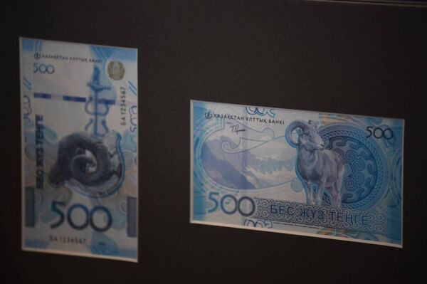 Нацбанк представит новую серию банкнот национальной валюты. - Sputnik Казахстан