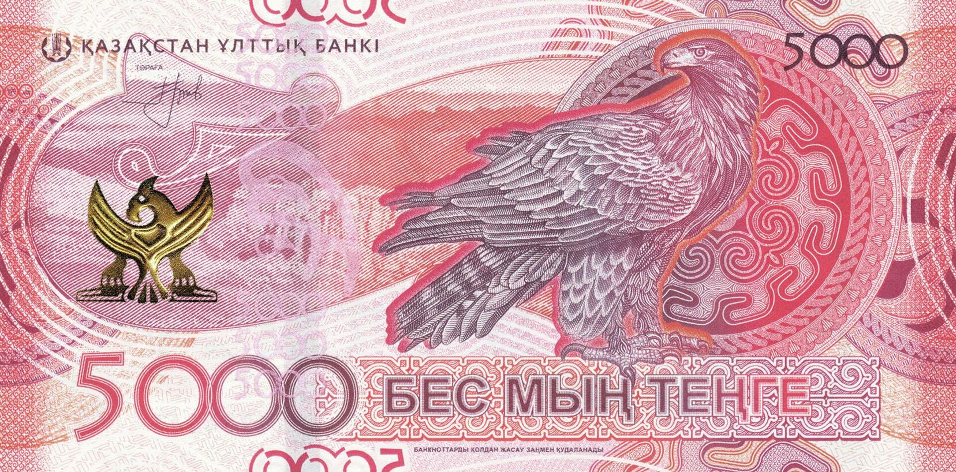 Нацбанк представил новую серию банкнот национальной валюты - Sputnik Қазақстан, 1920, 15.11.2023