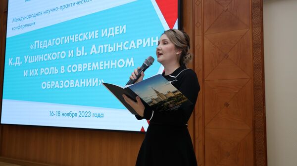 В Астане проходит юбилейная Осенняя школа русистики - Sputnik Казахстан