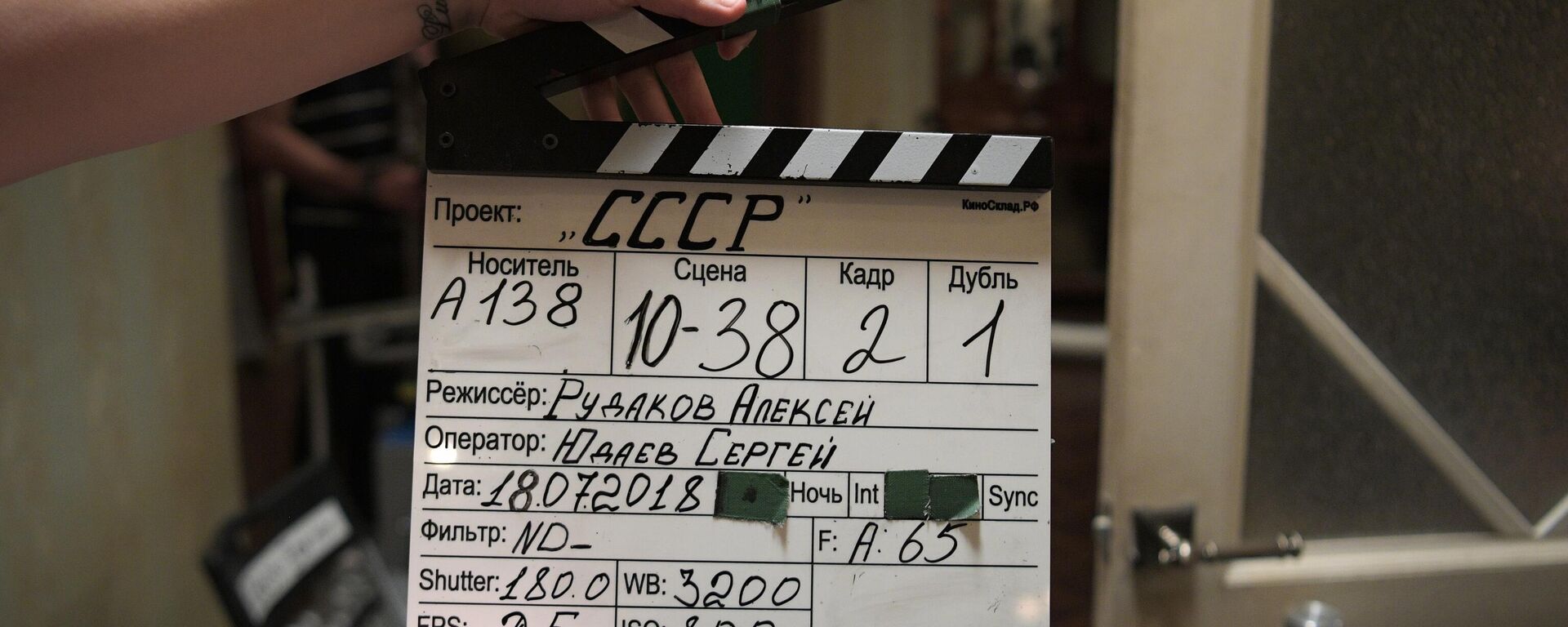 Съемки сериала СССР - Sputnik Казахстан, 1920, 08.10.2024