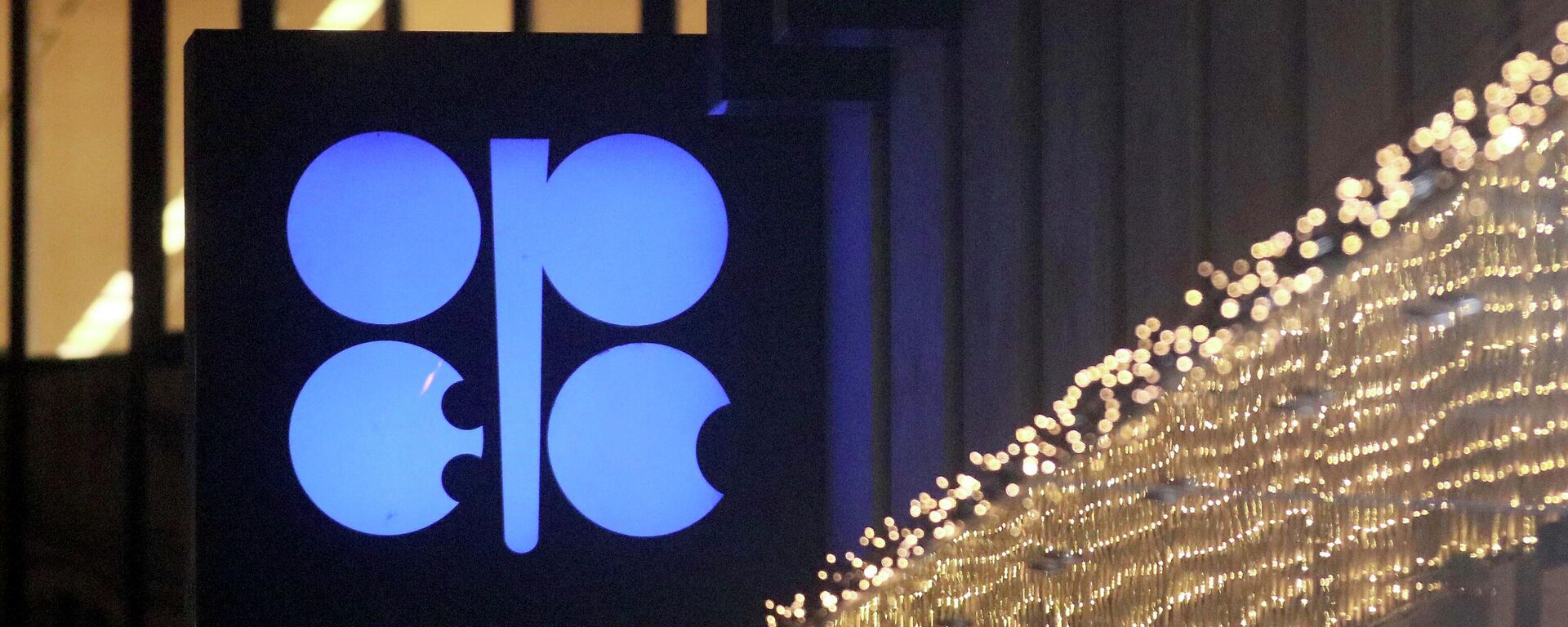 Логотип OPEC - Sputnik Казахстан, 1920, 13.12.2023