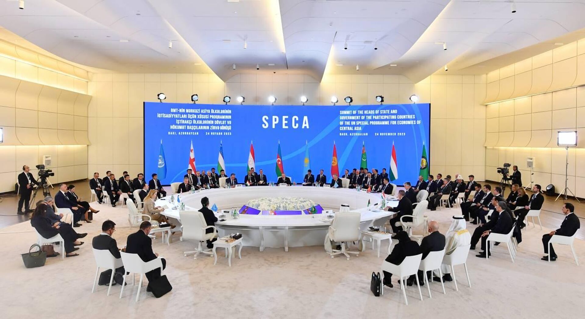 Саммит Специальной программы ООН для экономик стран центральной Азии – СПЕКА - Sputnik Казахстан, 1920, 24.11.2023