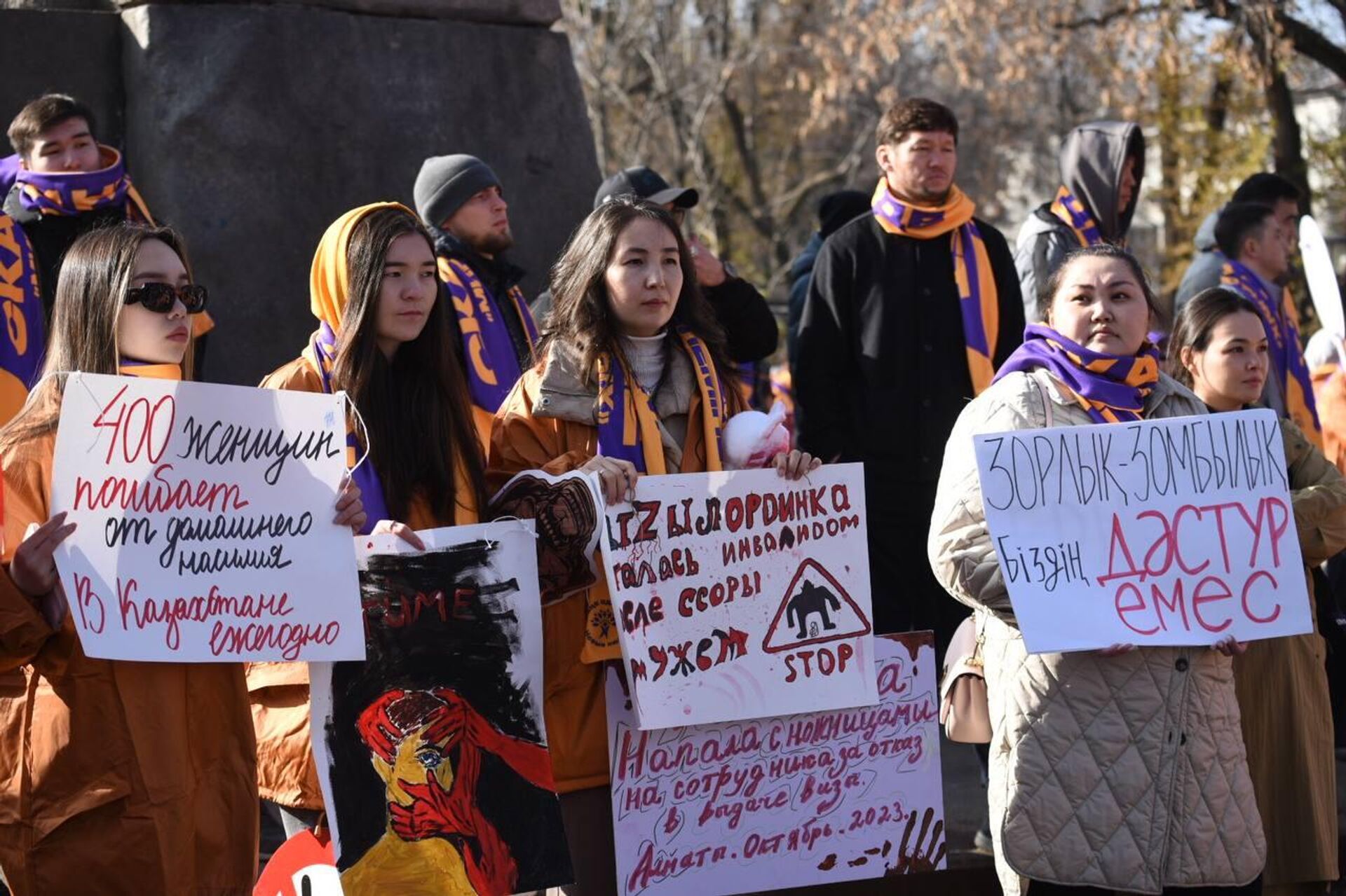 Санкционированный митинг против домашнего насилия проходит в Алматы - Sputnik Казахстан, 1920, 26.11.2023